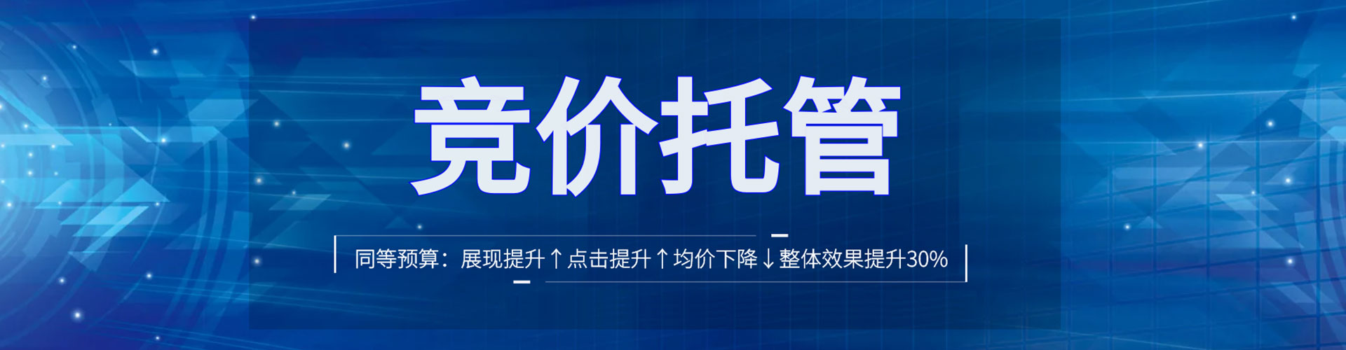 冕宁谷歌竞价