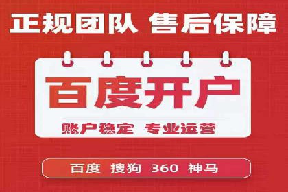 SEM托管策略在移动端的成功实践